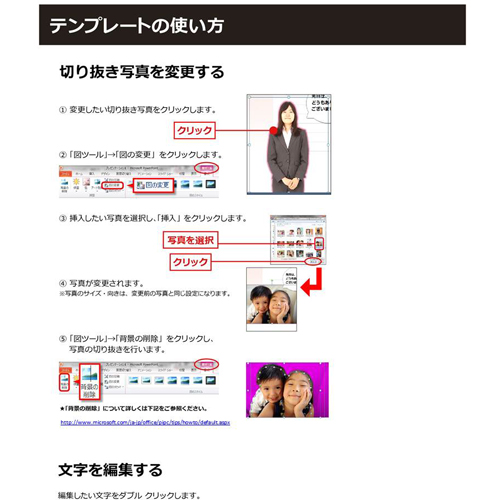 メガホン (応援) 画像スライド-5