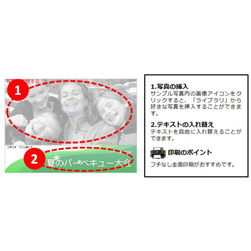 フォト ブック (レクリエーション) 画像スライド-5