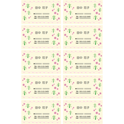 名刺 (花柄) 画像スライド-1