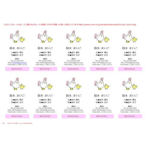 名刺 (ファミリー名刺) 画像スライド-2