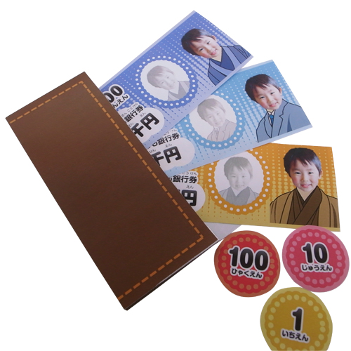 おもちゃのお金 (かね) 画像スライド-1