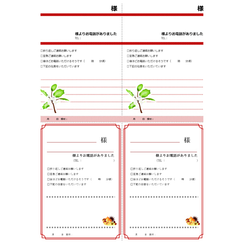 電話受けメモ (柊のデザイン) 画像スライド-1