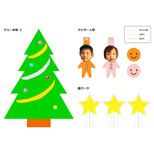 ペーパー クラフト (クリスマス ツリー) 画像スライド-2