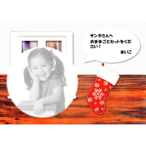 フォト ブック (クリスマス) 画像スライド-3