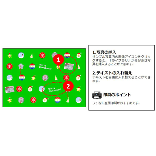 ラッピング ペーパー (クリスマス) 画像スライド-2