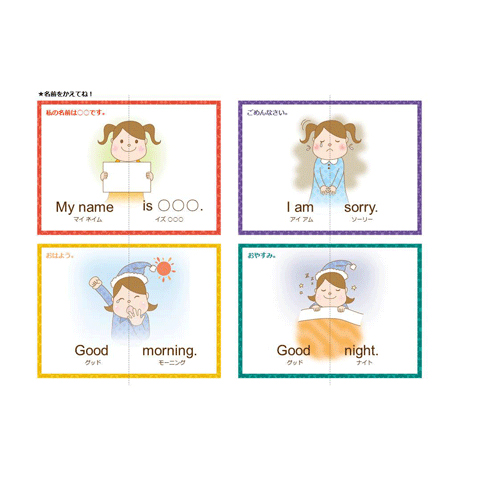 学習 (がくしゅう) カード (英会話・絵合わせ) 画像スライド-2