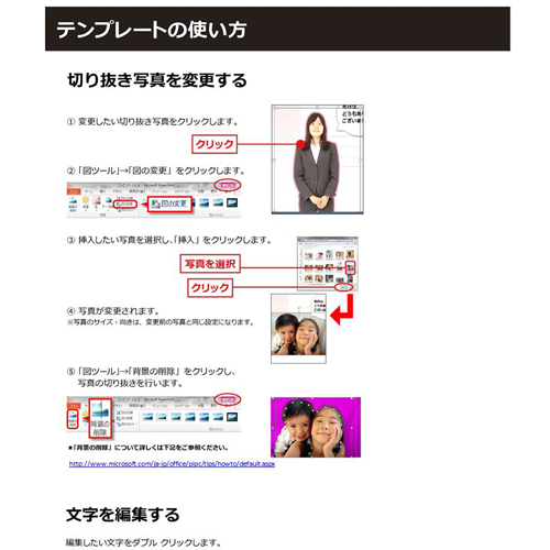 名前シール (アイロン プリント) 画像スライド-3