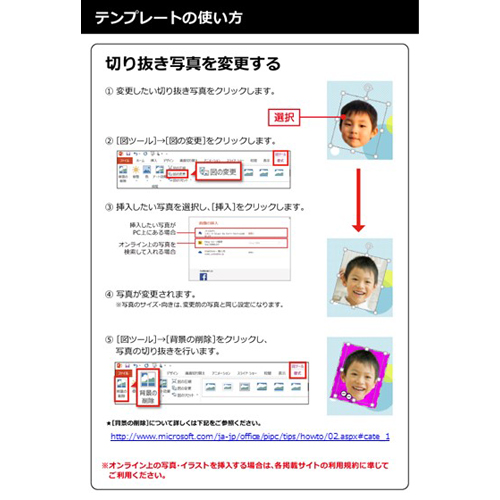 名前シール (マルチサイズ) 画像スライド-5