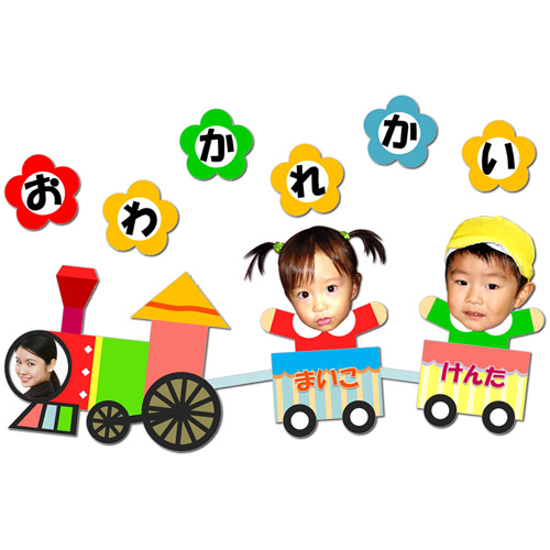 室内飾り (しつないかざり) (お別れ会 おわかれかい) 画像スライド-1