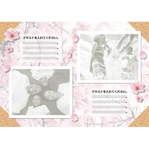 フォト ムービー (お花見) 画像スライド-4