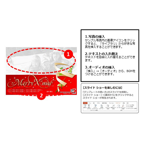 クリスマス カード (クラッカー) 画像スライド-2