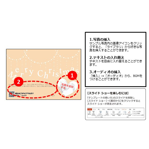 クリスマス カード (チャーム風) 画像スライド-2