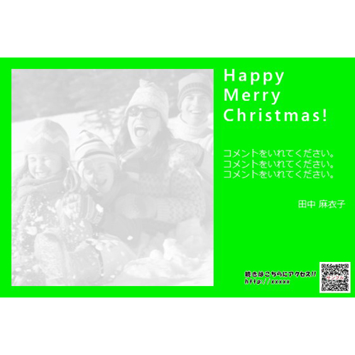 クリスマス カード (リボンと雪の結晶) 画像スライド-1