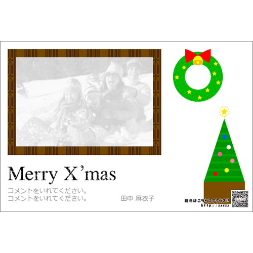 クリスマス カード (窓から見る風景) 画像スライド-1