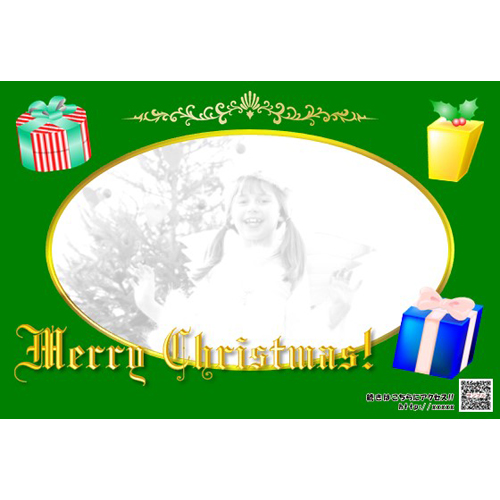 クリスマス カード (クラシック フレーム) 画像スライド-1