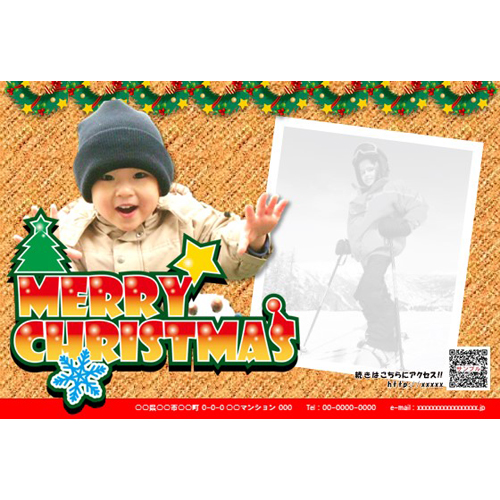 クリスマス カード (サンタ キッズ) 画像スライド-1
