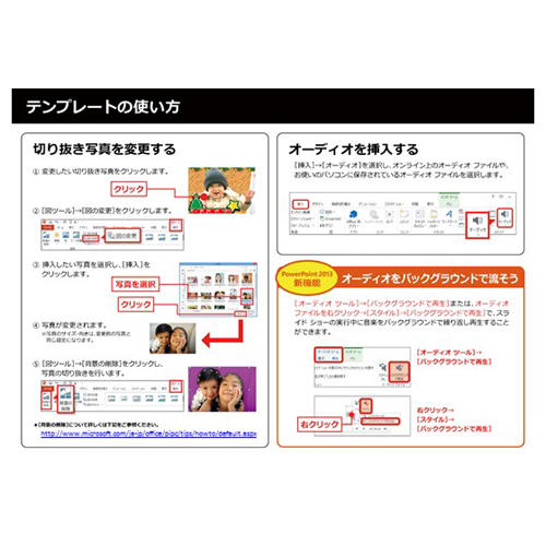 クリスマス カード (サンタ キッズ) 画像スライド-4