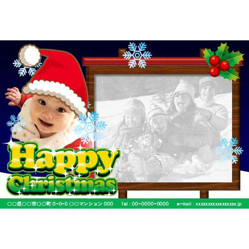 クリスマス カード (シンプル フレーム) 画像スライド-1