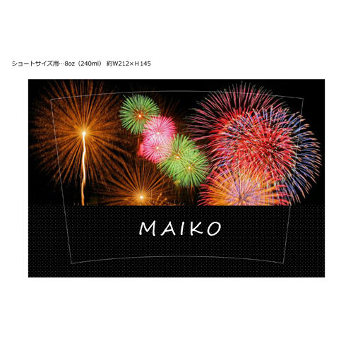 タンブラー用シート (夏) 画像スライド-2