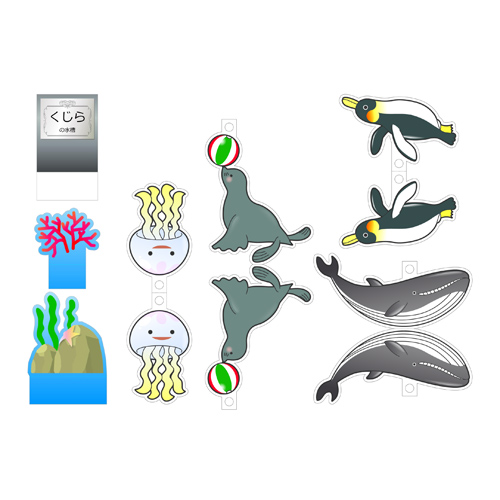 ペーパー クラフト (水族館 すいぞくかん) 画像スライド-3