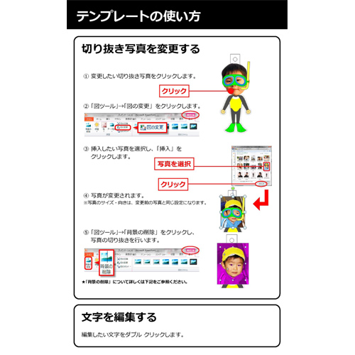 ペーパー クラフト (水族館 すいぞくかん) 画像スライド-5