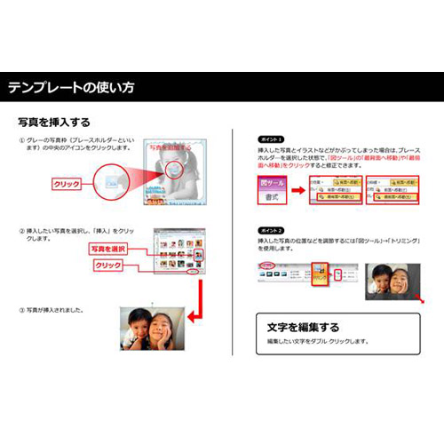 招待状 (誕生日会・2 つ折り) 画像スライド-4