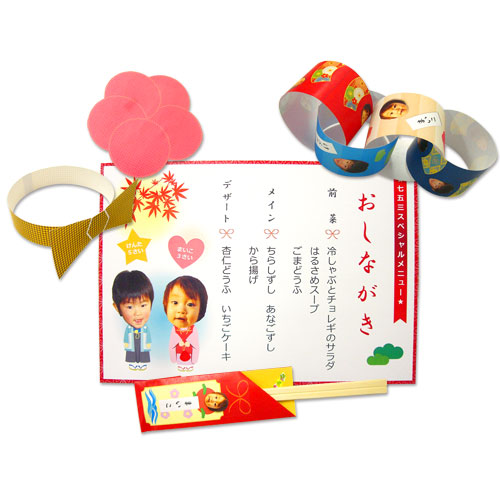 ディナー用クラフトセット (七五三) 画面スライド-1