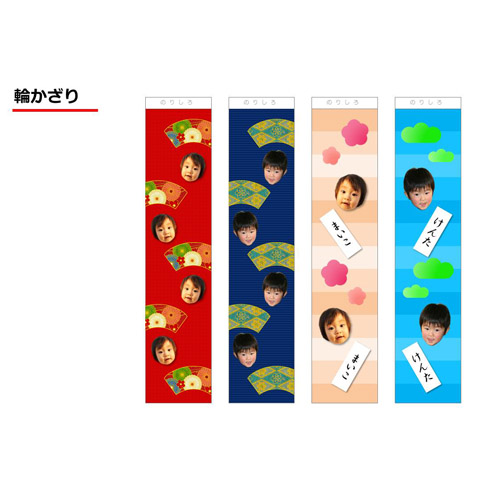ディナー用クラフトセット (七五三) 画面スライド-3