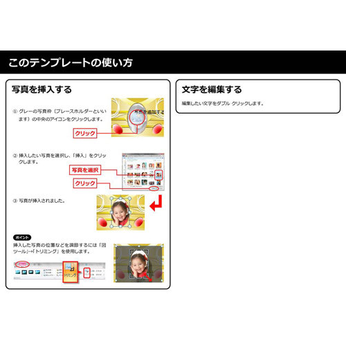 お姫様変身 (おひめさまへんしん) クラフト 画像スライド-5