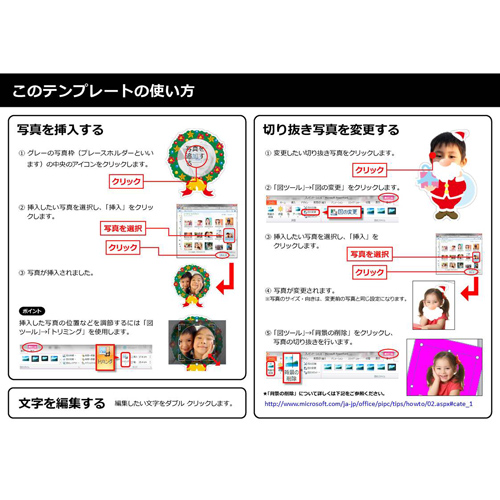 クリスマス ワッペン (アイロン プリント) 画像スライド-4