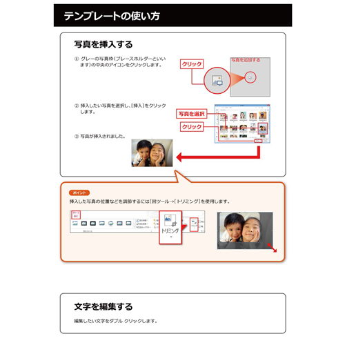 フォト フレーム (母の日) 画像スライド-5