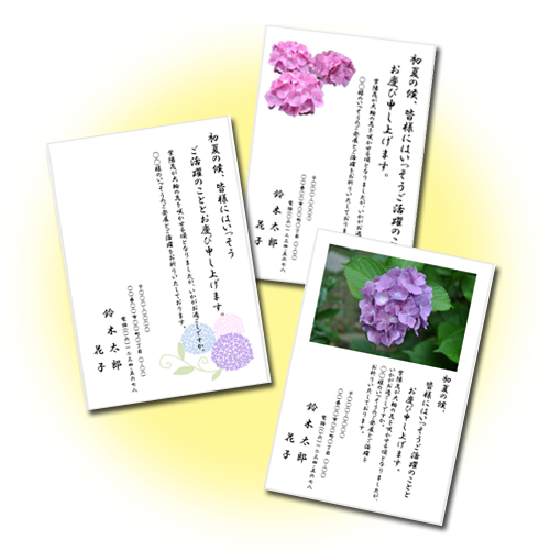 ハガキ (紫陽花) 画像スライド-1