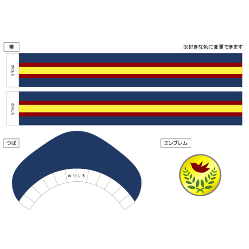 車掌 (しゃしょう) さんセット 画像スライド-2