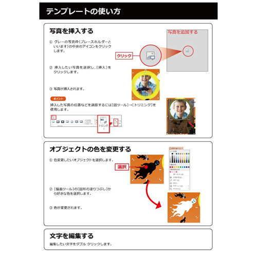 招待状 (しょうたいじょう) (ハロウィン パーティ) 画像スライド-5