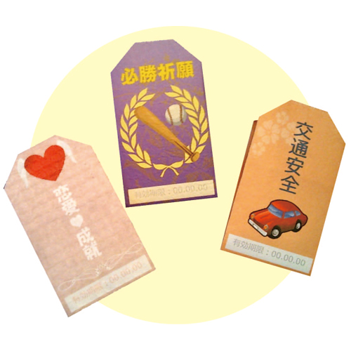 メッセージお守り (ミスキャン考案) 画像スライド-1