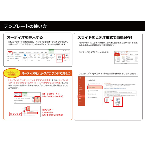 表彰式スライド (ミスキャン考案) 画像スライド-6