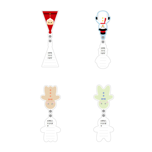 クリスマスオーナメント (平面) 画像スライド-1