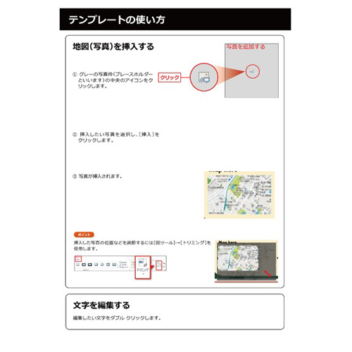 案内ハガキ (忘年会) 画像スライド-4