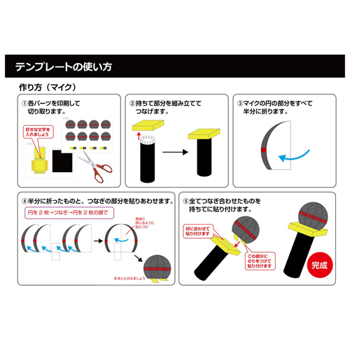 司会者セット 画像スライド-5