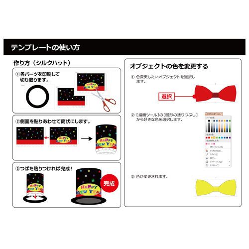 司会者セット 画像スライド-6