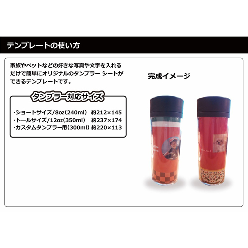 赤色 タンブラー (イタリアの新年) 画像スライド-4