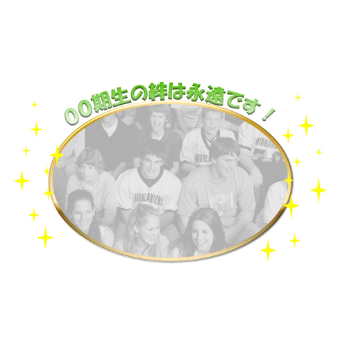 フォト ムービー (同窓会・スライド比率 16:9) 画像スライド-3