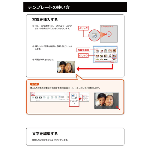 名刺 (親子用・横) 画像スライド-5