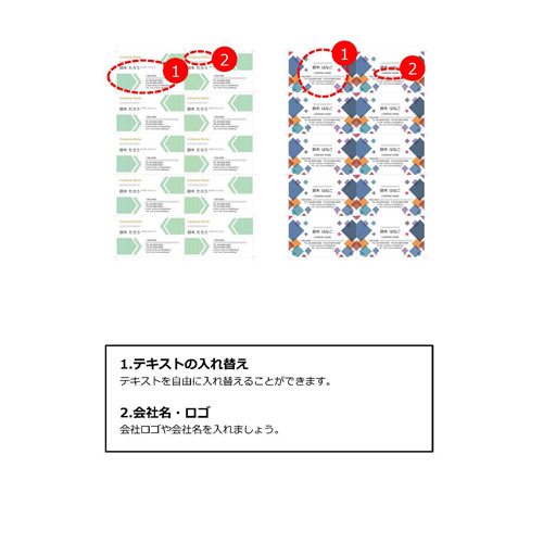 名刺 (パターン・横) 画像スライド-4