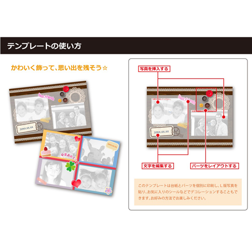 フォト スクラップ (送別) 画像スライド-5