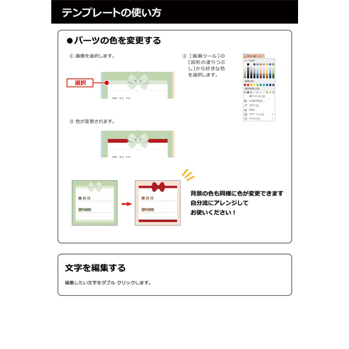 食品開封日シール 画像スライド-4