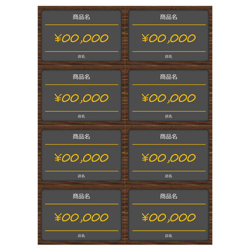 プライス カード 画像スライド-4