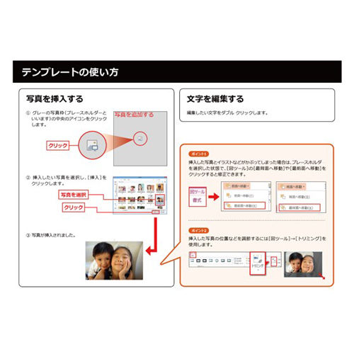 感謝 (かんしゃ) カード 画像スライド-6