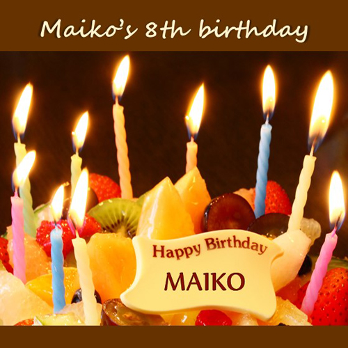 フォト ブック (お誕生日) 画像スライド-1