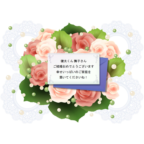 お祝いメッセージ ムービー (結婚祝い) 画像スライド-1